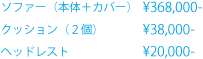 fabric rank5 価格